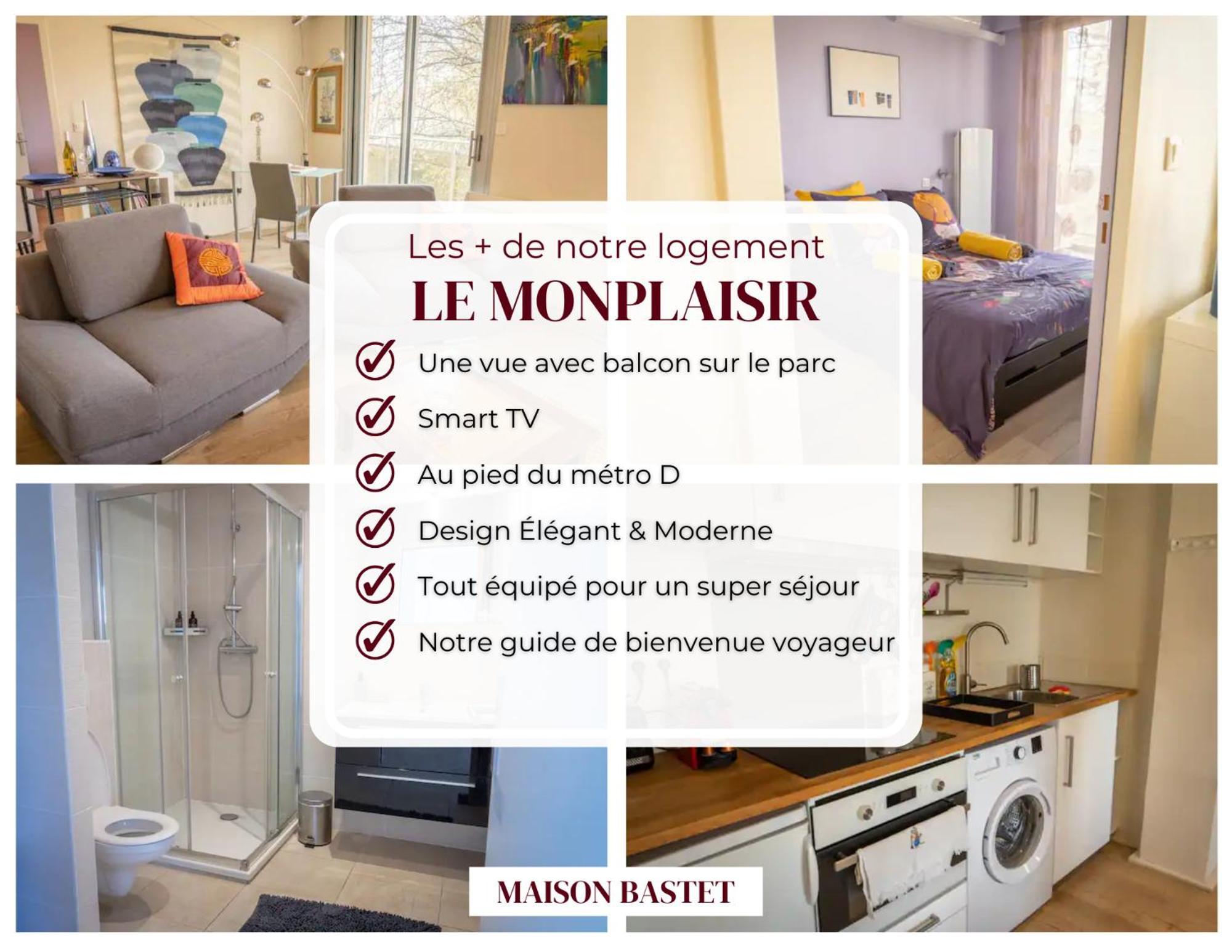 里昂Le Monplaisir - T2 Cosy - Proche Du Metro公寓 外观 照片